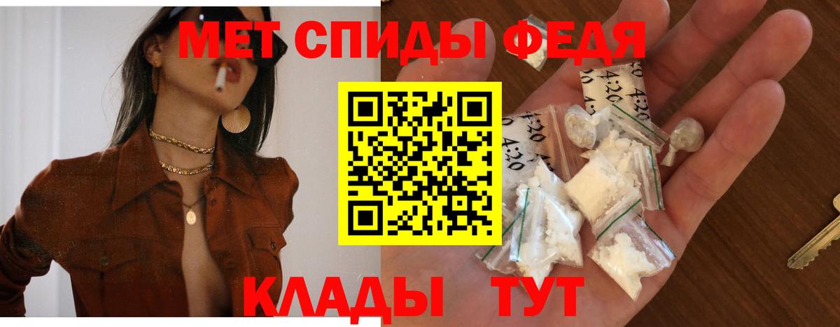 АМФ Розовый  Амфетамин  Богданович  Вход с VPN 