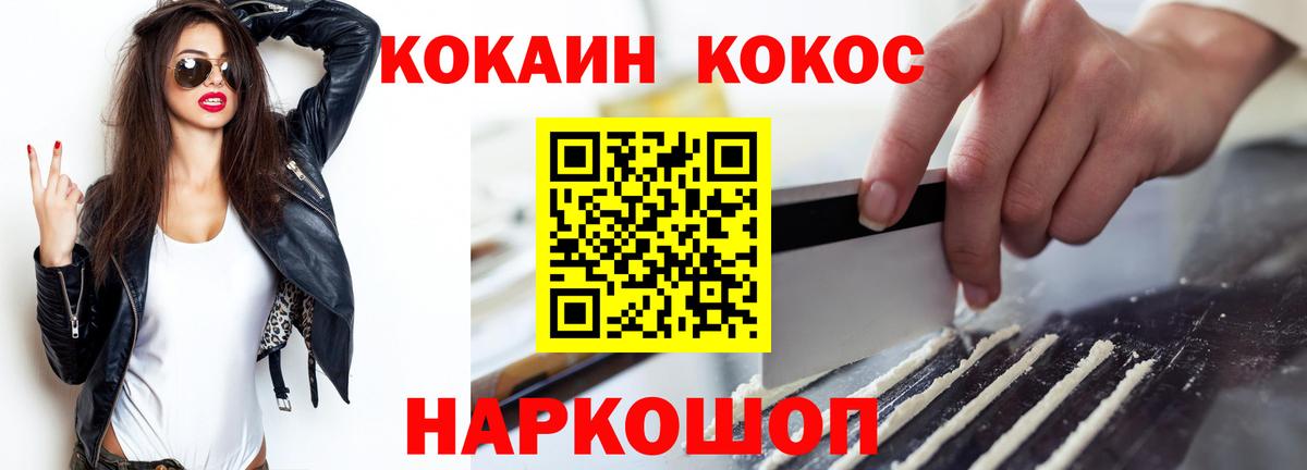 COCAIN VHQ Богданович