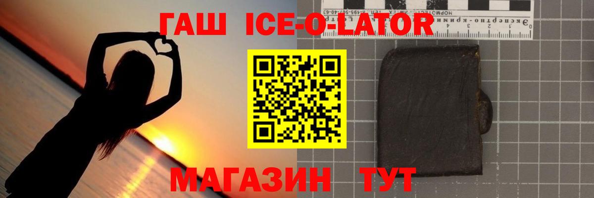ГАШ hashish Богданович