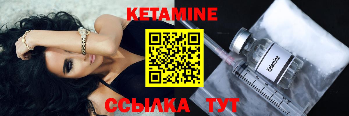А ПВП СК кристаллы  Экстази  Cocaine  Богданович  МДМА  Гашиш  Вход с VPN  МЕФ  