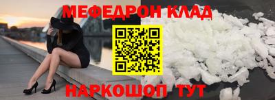 кристаллы Белореченск