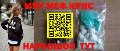 mix Бердск