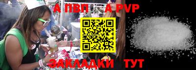 mix Бердск