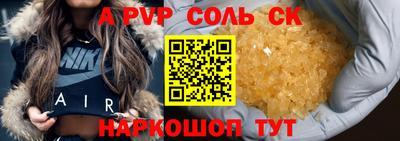 прущие крисы Ачхой-Мартан