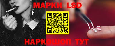 кристаллы Белореченск