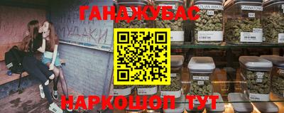 кристаллы Белореченск