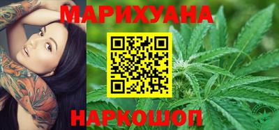 кристаллы Белореченск