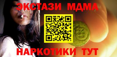 mix Бердск