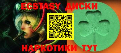 гашик Аша
