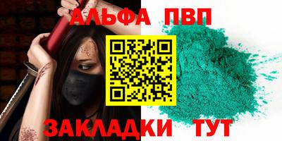 прущие крисы Ачхой-Мартан