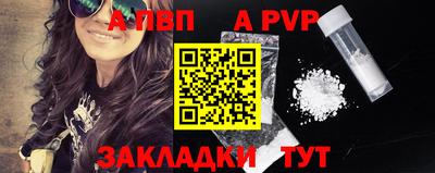 кристаллы Белореченск