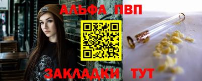 кристаллы Белореченск