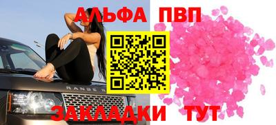 кристаллы Белореченск