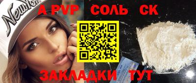 гашик Аша