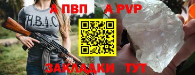 гашик Аша