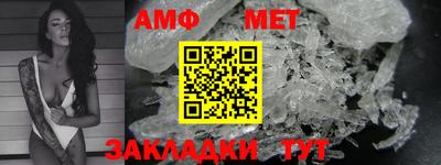 кристаллы Белореченск