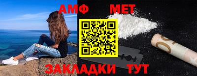 mix Бердск