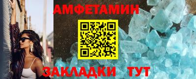 apvp Белорецк