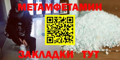 гашик Аша