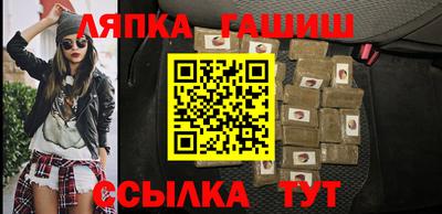 apvp Белорецк