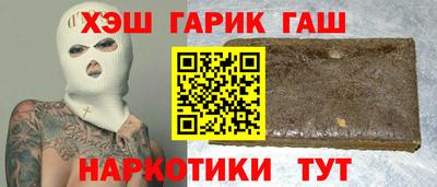 кристаллы Белореченск