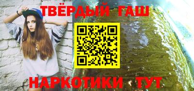 кристаллы Белореченск