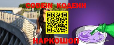 кристаллы Белореченск