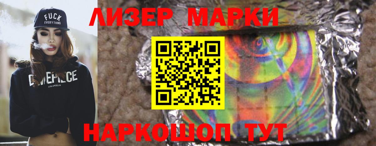 Богданович  Лсд 25 экстази ecstasy  Вход с VPN  LSD-25 экстази  Лсд 25 экстази кислота 