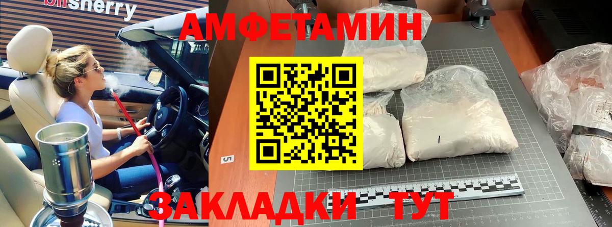 МЕТАМФЕТАМИН Methamphetamine Богданович