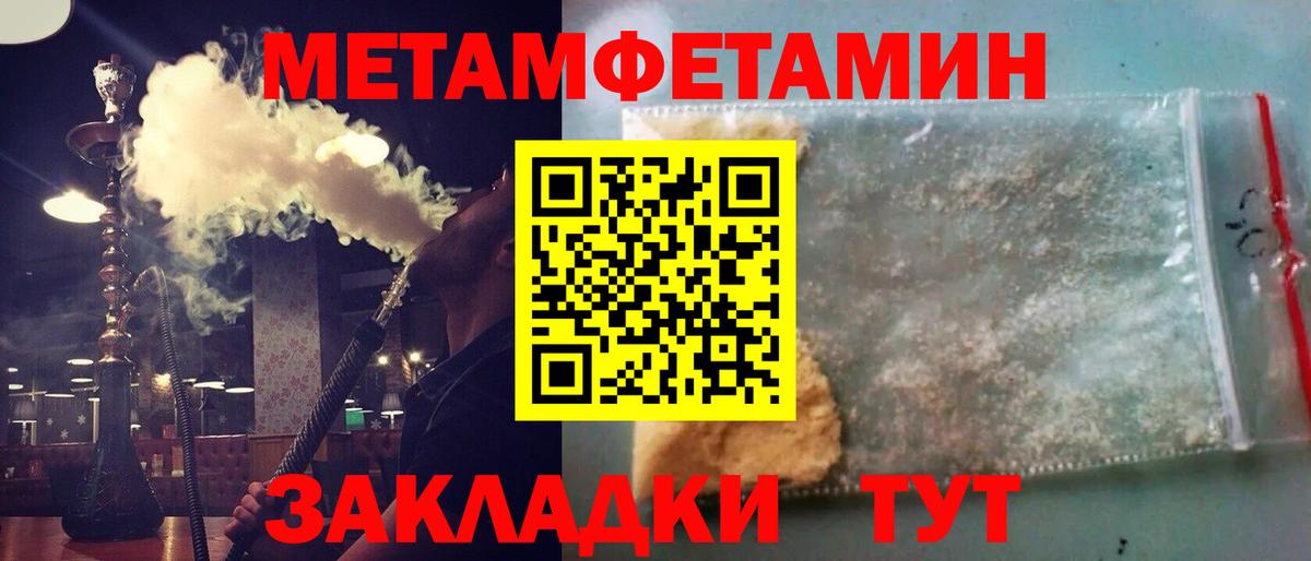 Богданович  Первитин пудра  Вход с VPN 