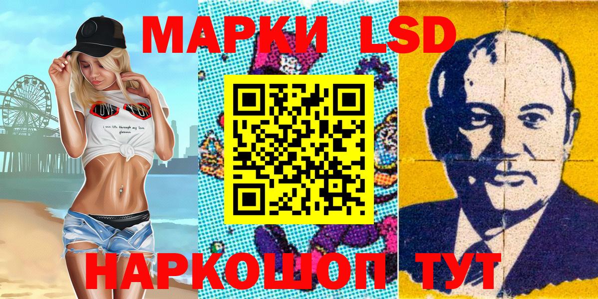Наркотические марки 1,8мг Богданович
