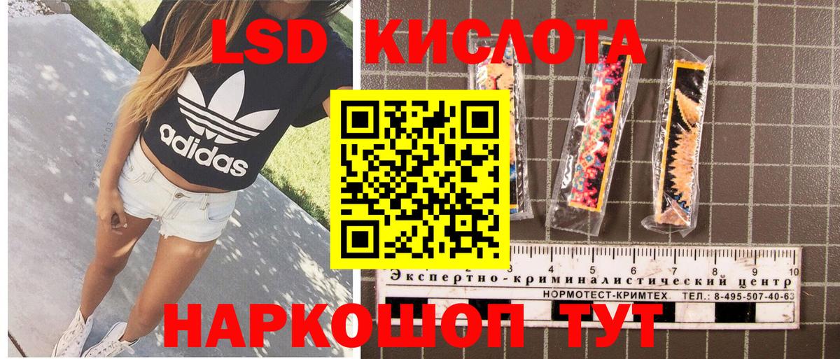 Марки N-bome 1,5мг  Вход с VPN  даркнет сайт  Богданович 