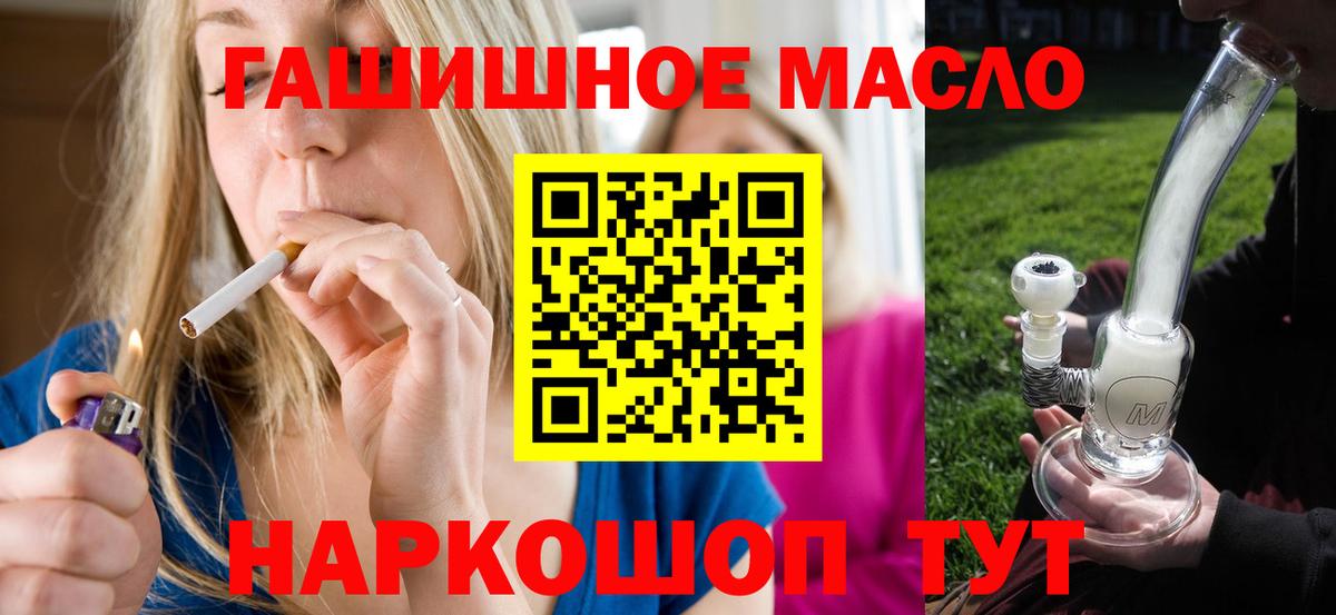 Богданович  Дистиллят ТГК жижа  Вход с VPN 