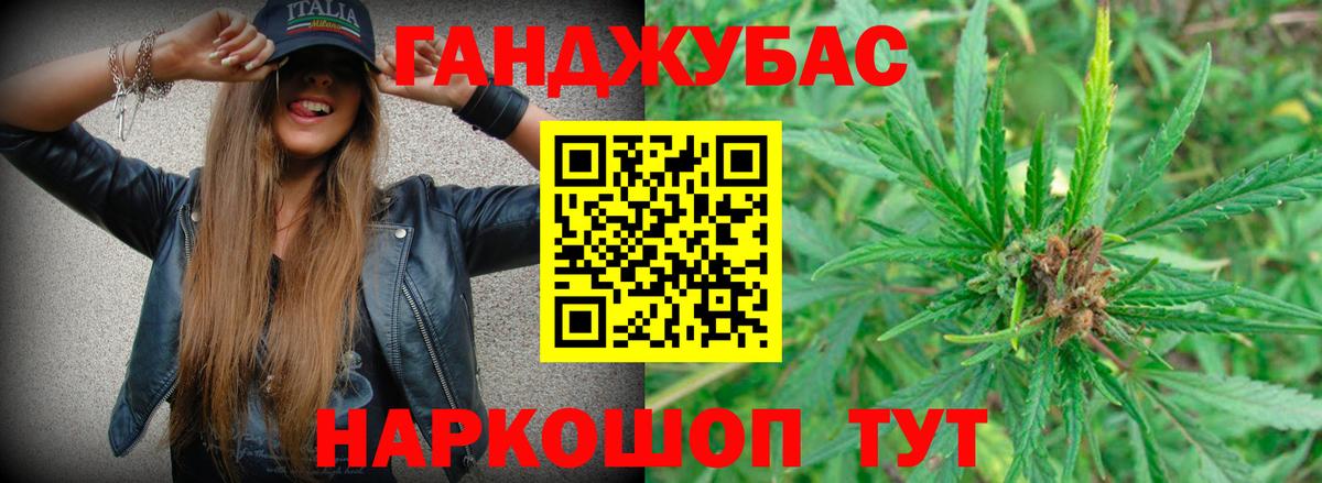 Каннабис Amnesia  Канабис ГИДРОПОН  Марихуана LSD WEED  Богданович  Канабис конопля  Вход с VPN 